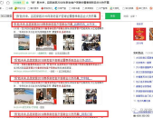 搜索新闻爆料在哪里查看,新闻爆料查询攻略，轻松追踪热点事件