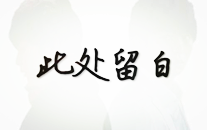 休闲深度中央 国务院印发《粤港澳大湾区发展规划纲要